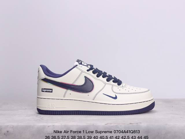 公司级耐克nike Air Force 1 Low Supreme联名空军一号低帮百搭休闲运动板鞋。柔软、弹性十足的缓震性能和出色的中底设计，横跨复古与现代的外