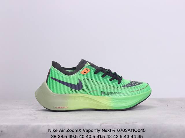 Nike Air Zoomx Vaporfly Next%马拉松二代 使用全新 Vaporweave 科技打造鞋面，中底搭载 Zoomx 缓震科技 中底内里搭配