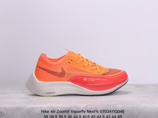 Nike Air Zoomx Vaporfly Next%马拉松二代 使用全新 Vaporweave 科技打造鞋面，中底搭载 Zoomx 缓震科技 中底内里搭配 - 点击图像关闭