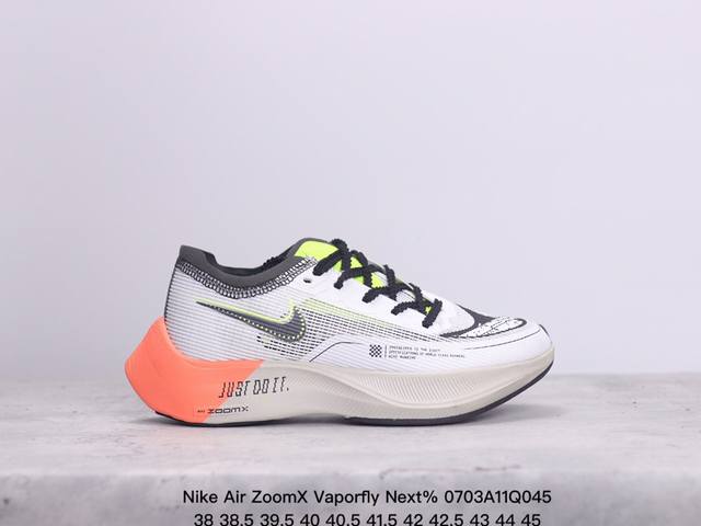 Nike Air Zoomx Vaporfly Next%马拉松二代 使用全新 Vaporweave 科技打造鞋面，中底搭载 Zoomx 缓震科技 中底内里搭配