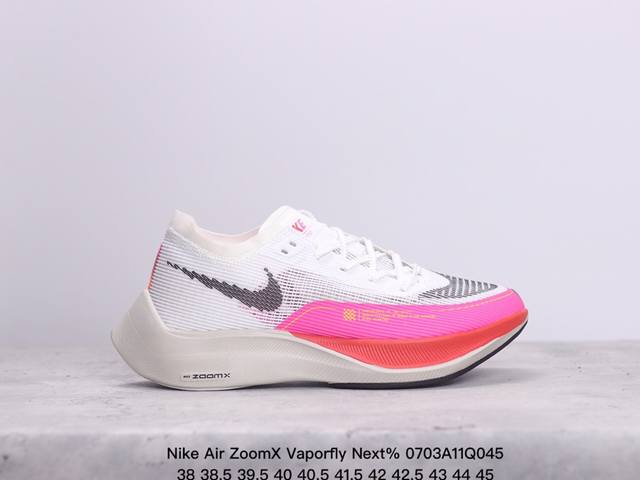 Nike Air Zoomx Vaporfly Next%马拉松二代 使用全新 Vaporweave 科技打造鞋面，中底搭载 Zoomx 缓震科技 中底内里搭配