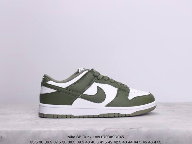 耐克nike Sb Dunk Low 扣篮系列 复古低帮休闲运动滑板板鞋。采用脚感柔软舒适zoomair气垫，有效吸收滑板等极限运动在落地时带来的冲击力，为街头