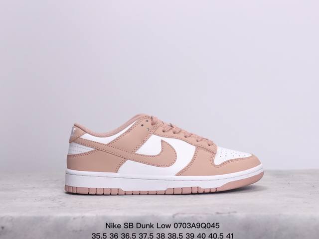 耐克nike Sb Dunk Low 扣篮系列 复古低帮休闲运动滑板板鞋。采用脚感柔软舒适zoomair气垫，有效吸收滑板等极限运动在落地时带来的冲击力，为街头