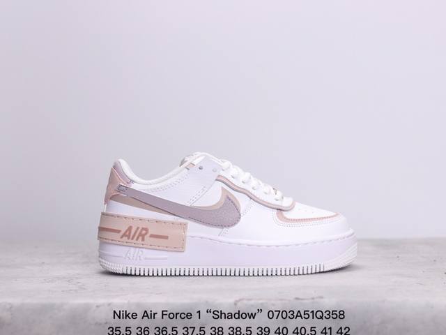 Nike 耐克低帮板鞋 空军一号 Af1马卡龙 Af1厚底增高百搭运动板鞋 Nike Air Force 1 “Shadow” 造型设计上与 Sacai X N