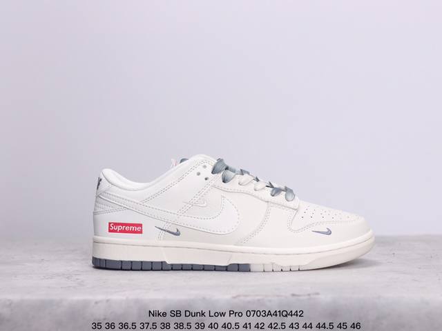 耐克nike Sb Dunk Low Pro 复古低帮 真标 休闲运动滑板板鞋。采用脚感柔软舒适zoomair气垫，有效吸收滑板等极限运动在落地时带来的冲击力，