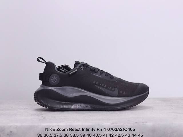 公司级nike Zoom React Infinity Rn 4 Gtx马拉松机能风格运动鞋 实拍首发 #鞋款搭载柔软泡绵，在运动中为你塑就缓震脚感。设计灵感源