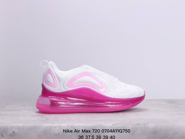 Nike Air Max 720 官方全新释出，气垫部分的全新升级，采用全掌一体式设计，整体极具未来感，鞋面部分以流线型凹凸结构组成 货号：Ao2924- 尺码