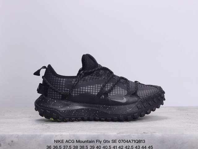 公司级耐克nike Acg Mountain Fly Gtx Se 山脉系列 解构绑带 低帮户外登山越跑徒步休闲运动鞋 货号:Dd2861-007 Xm0704