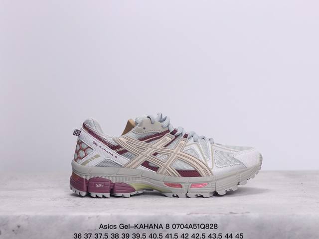 公司级asics Gel-Kahana 8 亚瑟士运动休闲透气专业跑鞋 进口双层丝纤维工程网布鞋面 轻量舒适透气材质中底3D可视gel缓震胶效果 升级flyte