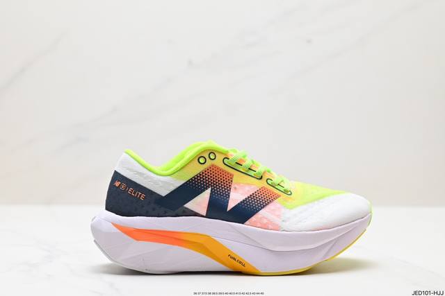 公司级new Balance Fuelcell Supercomp Elite V4 运动舒适耐磨 低帮休闲跑步鞋 男款 新款的elite V4，在鞋面和鞋底都