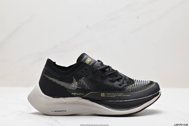 真标nikezoomx Vaporfly Next% 2 最强跑鞋这款新一代最强跑鞋在鞋面和鞋底都进行了全方位升级鞋面使用了全新 Vaporweave 科技这种