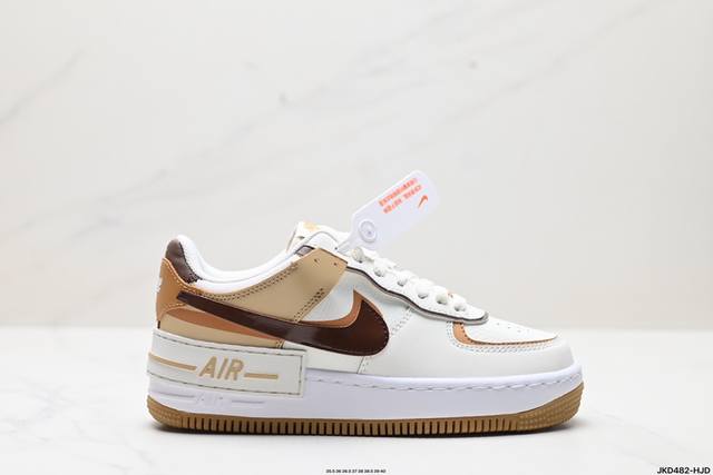 公司级耐克nike Wmns Air Force 1 Shadow全新少女系解构主义设计 马卡龙空军一号轻量增高低帮百搭板鞋 为经典设计注入玩味元素 分层结构 - 点击图像关闭