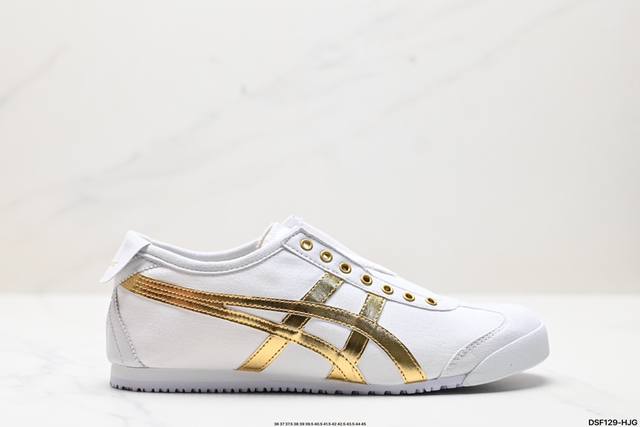 真标onitsuka Tiger Nippon Made 鬼冢虎手工鞋系列 Mexico 66 Deluxe メキシコ 66 デラックス独家！高密度双层组合中底