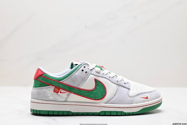 公司级nk Dunk Low Retro “Diy高端定制” 低帮休闲运动板鞋 原装头层材料 用料绝不含糊 独家版型蒸餾加工帶來的是更好的视觉和脚感体验 清洁度