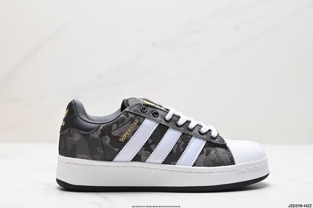 公司级adidas Originals Superstar Xlg 贝壳头系列低帮厚底松糕经典百搭休闲运动板鞋 以现代时尚元素焕新演绎的经典运动鞋当你试图定义a