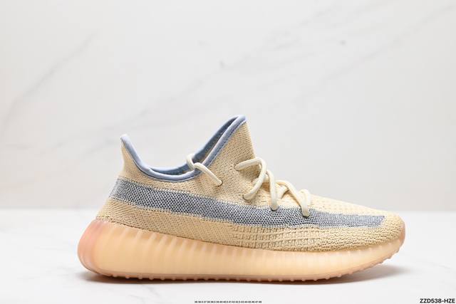 公司级阿迪达斯adidas Yeezy Boost 350V2 椰子 德国进口网织机台织面 镂空呼吸网纱材质 侃爷限定 百搭轻便爆米花中底休闲运动慢跑鞋 货号: