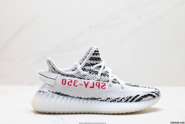 公司级阿迪达斯adidas Yeezy Boost 350V2 椰子 德国进口网织机台织面 镂空呼吸网纱材质 侃爷限定 百搭轻便爆米花中底休闲运动慢跑鞋 货号: