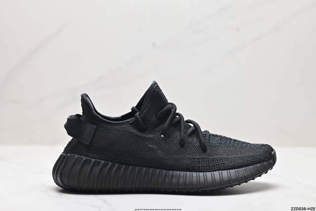 公司级阿迪达斯adidas Yeezy Boost 350V2 椰子 德国进口网织机台织面 镂空呼吸网纱材质 侃爷限定 百搭轻便爆米花中底休闲运动慢跑鞋 货号: