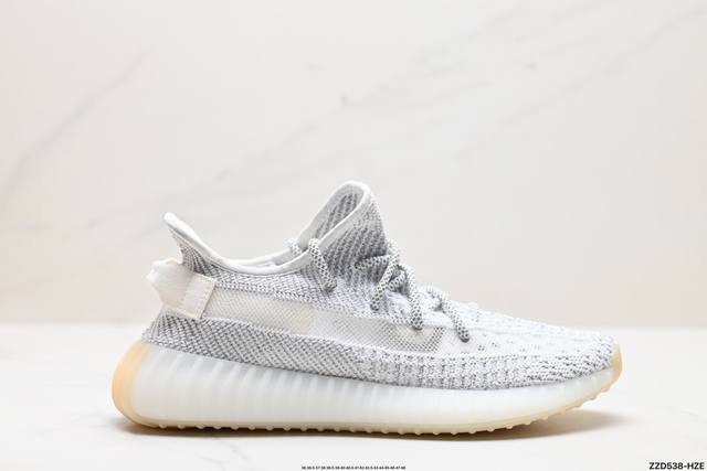 公司级阿迪达斯adidas Yeezy Boost 350V2 椰子 德国进口网织机台织面 镂空呼吸网纱材质 侃爷限定 百搭轻便爆米花中底休闲运动慢跑鞋 货号: