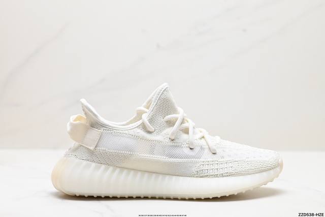 公司级阿迪达斯adidas Yeezy Boost 350V2 椰子 德国进口网织机台织面 镂空呼吸网纱材质 侃爷限定 百搭轻便爆米花中底休闲运动慢跑鞋 货号: