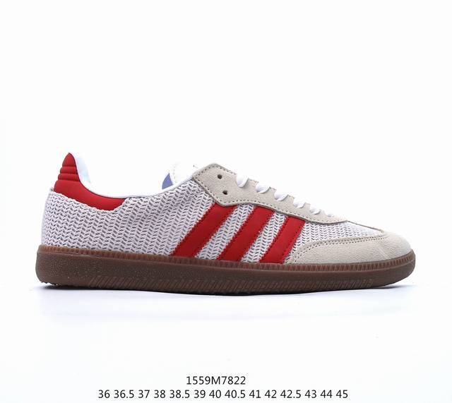 阿迪达斯adidas Originals Gazelle Indoor 三叶草复古防滑耐磨低帮板鞋 鞋款采用柔软的绒面革和耐用的皮革衬里融合在橡胶外底上！ 货号