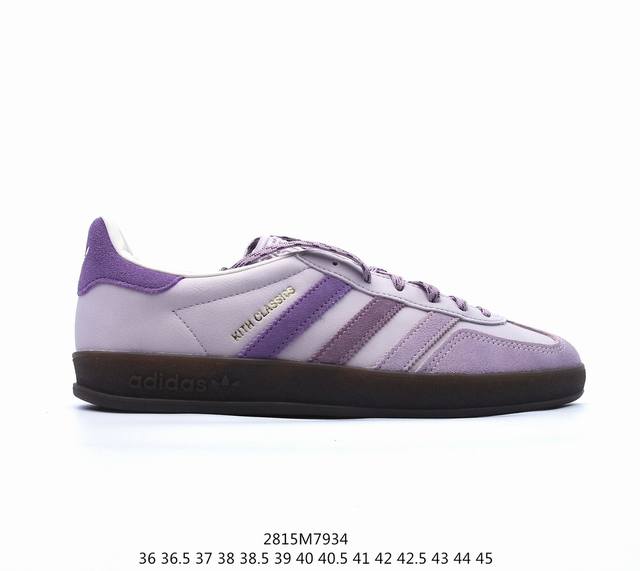 公司级adidas Originals Gazelle Indoor Kith三叶草休闲防滑耐磨低帮板鞋 鞋头出色设计 塑就出众贴合感 稳固的后跟贴合足部曲线设