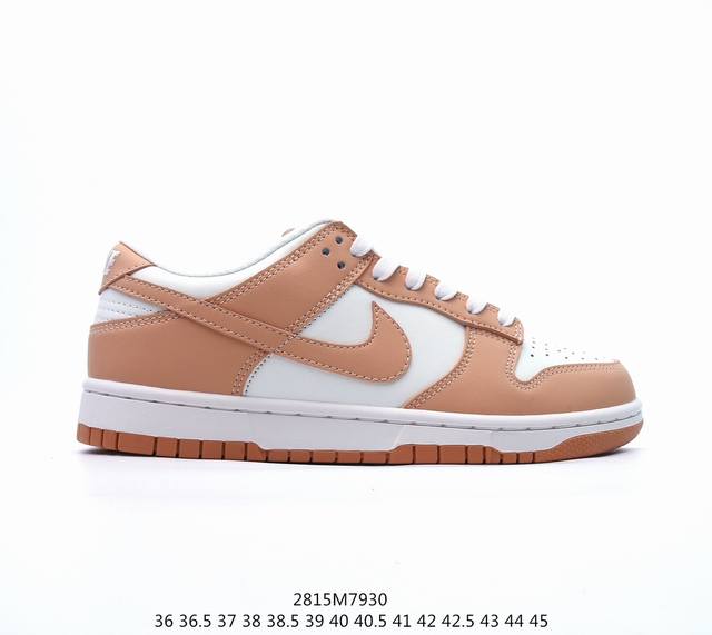 公司级nike Sb Dunk Low 纯原大厂出品 极力推荐 顶级版本 原装头层材料 独家版型蒸餾加工 帶來的是更好的视觉和脚感体验 大厂纯原品质出货 清洁度