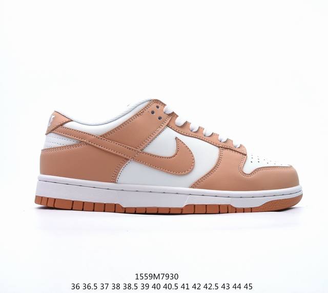 公司级耐克nike Sb Dunk Low Pro 复古低帮 休闲运动滑板板鞋。采用脚感柔软舒适zoomair气垫，有效吸收滑板等极限运动在落地时带来的冲击力，