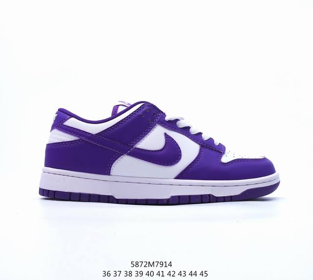 真标耐克nike Sb Dunk Low扣篮系列低帮休闲运动滑板板鞋 货号:Dd1391-103 尺码:35.5-47 Id:5872M7914