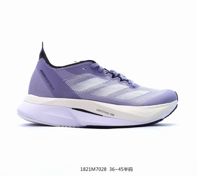 公司级阿迪达斯adidas Adizero Boston 12 M耐磨减震专业跑步鞋 男款 北京马拉松40周年限定。冲向目标，一路向前，不断挑战和突破自我。无论