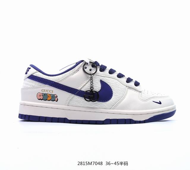 Nike Sb Dunk Low Gucci联名 纯原大厂出品 极力推荐 原装头层材料 独家版型蒸餾加工 帶來的是更好的视觉和脚感体验 大厂纯原品质出货 清洁度