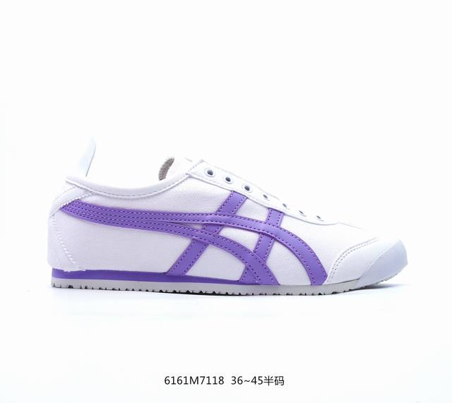 Asics 亚瑟士 男女鞋真标半码制 日产经典老牌-鬼塚虎 Onitsuka Tiger Mexico 66经典墨西哥系列复古经典百搭板鞋休闲运动鞋慢跑鞋。采用