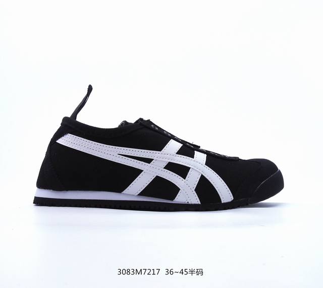 Onitsuka Tiger鬼冢虎 Mexico 66 Slip-On 一脚蹬低帮夏季透气运动休闲鞋货号: 1183A360-205尺码36-45，编码3083