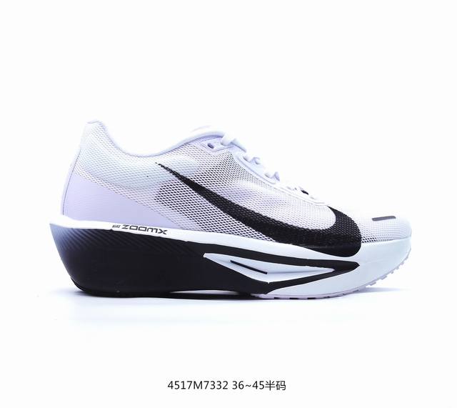 Nike Zoomx Fly 6 马拉松系列泡棉超轻缓震运动慢跑鞋 ，轻盈缓震，科技轻量网织半镂空轻薄透气鞋面 正确搭载双层zoomx轻质泡棉碳纤维组合鞋底 货