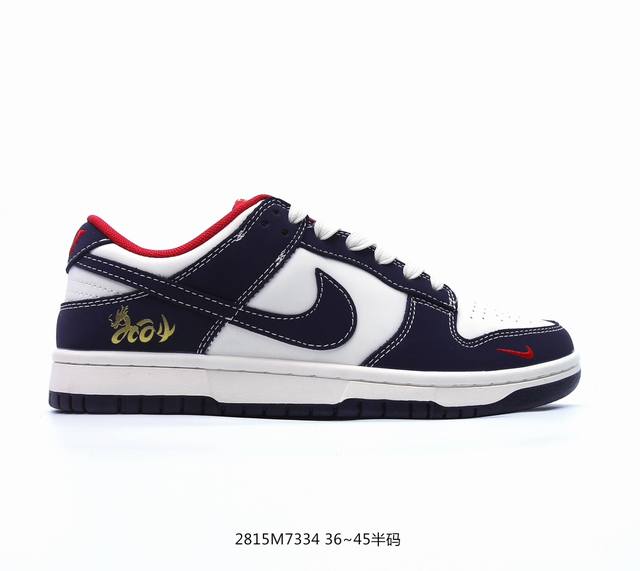 Nike Dunk 全套原楦原模倾力打造完美版型 独家原厂航空铝磨具打磨大底 鞋头坡度极致还原 无解鞋型 原盒原配 圈内天花板工艺 原厂冲刀 超高清洁度 全鞋零