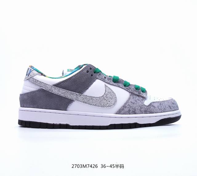 公司级耐克nike Sb Dunk Low扣篮系列低帮休闲运动滑板板鞋采用软质牛剖皮鞋面材质#正确后跟反口里弧度#原厂中底布正确印刷#鞋垫嵌入缓震乳胶+Sole