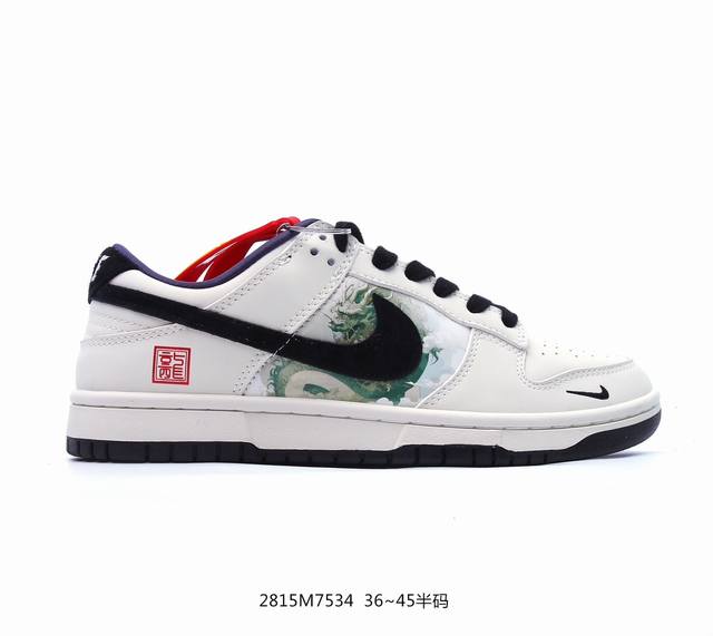 Lv X Nike Dunk Low 绿野仙踪此款主张打破传统的工业化流水线设计限制，以made By Ideas的超级创意为理念，集结众多潮流设计师，结合时下