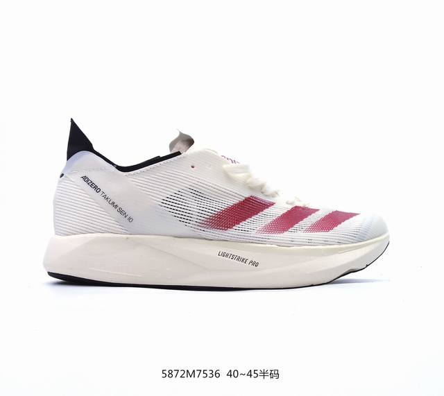 阿迪达斯 Adidas 男鞋战靴 23秋季新款运动鞋adizero Takumi Sen 9缓震回弹舒适跑步鞋 这双鞋采用了lightstrike Pro和玻璃