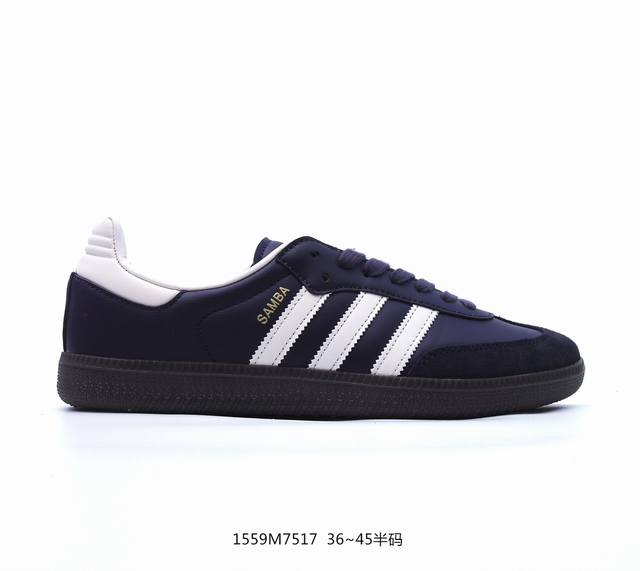 真标阿迪达斯三叶草adidas Originals Samba Vegan桑巴舞系列绅士德训足球风百搭低帮休闲运动板鞋 货号:Ld2056 尺码:36 36.5