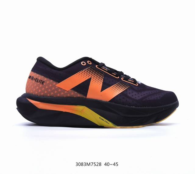 公司级new Balance Fuelcell Supercomp Elite V4 运动舒适耐磨 低帮休闲跑步鞋 新款的elite V4，在鞋面和鞋底都做了升