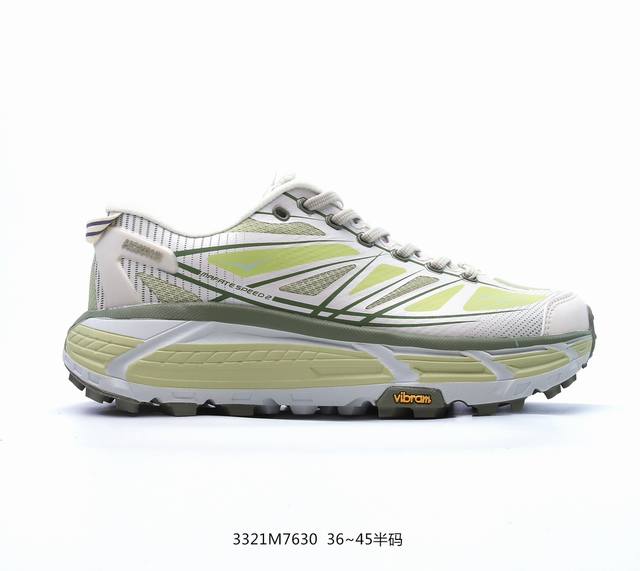 Hoka Mafate Speed 2 马法特二代超轻厚底轻量山地跑步鞋 1126851 Opr #轻量化材料fresh Foam。超轻量中底全部用料过3C认证