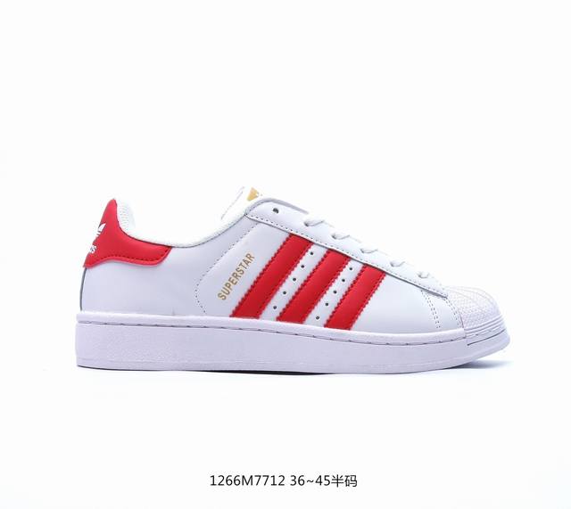 阿迪达斯adidas Originals Superstar Ii 贝壳头经典百搭休闲运动板鞋 货号：C77124 码数：37 38 39 40 41 42 4