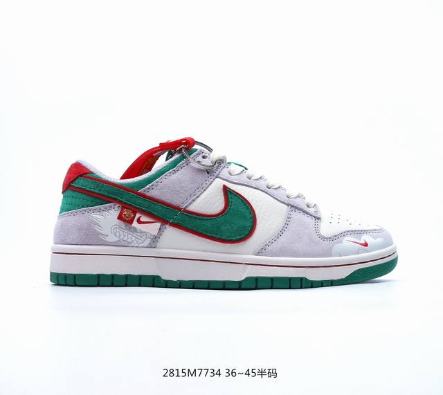 Nk Sb Dunk Low 中国年限定-灰龙 周年高端定制 低帮休闲板鞋 Xp3802-330 #定制鞋盒 大厂纯原品质出货 超高清洁度 皮料切割干净无任何毛