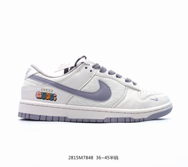 Nk Sb Dunk Low 古驰联名-米白灰勾织布 周年高端定制 低帮休闲板鞋 Dq1098-372 定制鞋盒 大厂纯原品质出货 超高清洁度 皮料切割干净无任