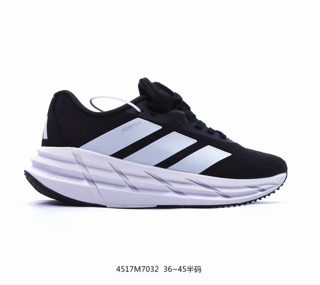 公司级adidas Adistar 马拉松 轻盈跑鞋 阿迪达斯 Adidas 针对广大跑者对于长距离慢跑的需求推出了新款adistar跑鞋，它通过一系列的革新科