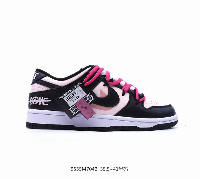 Nk Dunk Low 客制款 低帮休闲板鞋 Cw1590-100 尺码：35.5 36 36.5 37.5 38 38.5 39 40 40.5 41 ，编码