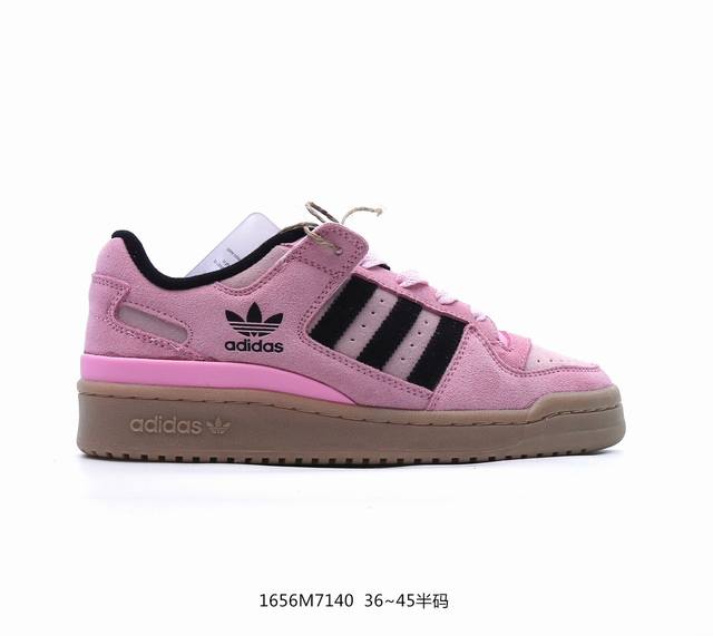 公司级阿迪达斯 Adidas Forum Low 低帮百搭潮流休闲运动板鞋 以复古篮球鞋的外形为基础，采用皮革拼接，简约百搭，更加贴合舒适。中底内侧网格造型起到