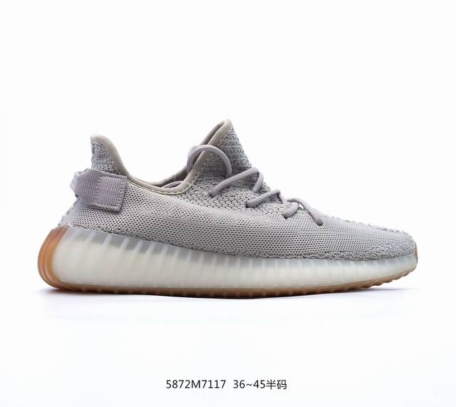 Adidas 阿迪达斯 Yeezy Boost 350V2 椰子 3M反光 超弹力boost爆米花中底 脚感无可挑剔 货号：Fu9006 尺码：36 36.5