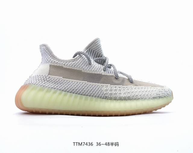 高版真爆特价 Adidas Yeezy V2 椰子350系列 顶级巴斯夫真爆 正确踩屎感回弹 亏本买卖 福利放低贱卖只为给你们回馈 不要说不给你们福利 就看你们 - 点击图像关闭