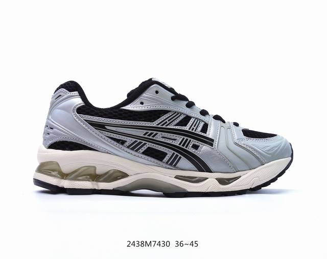 Unaffected X Asics Gel-Kayano 14 联名亚瑟士14代 纳米纤维气垫百搭休闲运动慢跑鞋 #原装纳米纤维复合材料#轻减55%克重 #全